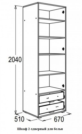 Шкаф 670 мм 2-х дверный для белья Омега 16 (полки) в Берёзовском - beryozovskij.mebel-e96.ru