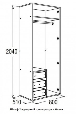 Шкаф 800 мм 2-х дверный для одежды и белья Омега 16 в Берёзовском - beryozovskij.mebel-e96.ru