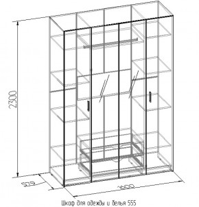 Шкаф для одежды и белья 555 в Берёзовском - beryozovskij.mebel-e96.ru