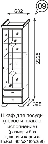 Шкаф для посуды Венеция 9 бодега в Берёзовском - beryozovskij.mebel-e96.ru