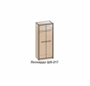 Шкаф ЛЕОНАРДО (ШК-217) Бодега белая в Берёзовском - beryozovskij.mebel-e96.ru | фото