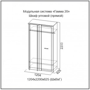 Шкаф угловой (ПРЯМОЙ) серия Гамма-20 в Берёзовском - beryozovskij.mebel-e96.ru