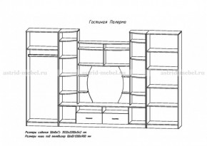 Стенка Палермо в Берёзовском - beryozovskij.mebel-e96.ru