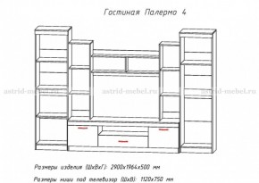 Стенка Палермо 4 в Берёзовском - beryozovskij.mebel-e96.ru