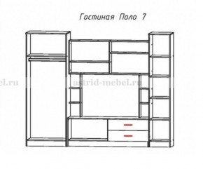 Стенка Поло 7 в Берёзовском - beryozovskij.mebel-e96.ru