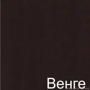 Стол-книжка (1-65) (ГК) в Берёзовском - beryozovskij.mebel-e96.ru