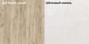 Стол компьютерный 12.72 Комфорт крафт серый в Берёзовском - beryozovskij.mebel-e96.ru