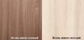 Стол компьютерный ПКС-4 (Ясень шимо тёмный/светлый) в Берёзовском - beryozovskij.mebel-e96.ru