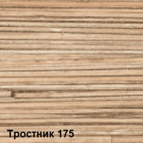 Стол овальный раздвижной Тростник-175 (МЛК) в Берёзовском - beryozovskij.mebel-e96.ru