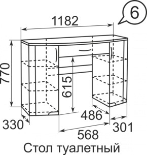 Стол туалетный Виктория 6 + полка 11  в Берёзовском - beryozovskij.mebel-e96.ru