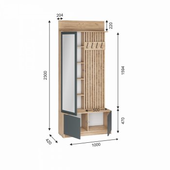 Прихожая Стоуби комп.2 графит (ИЦ) в Берёзовском - beryozovskij.mebel-e96.ru