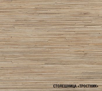 Кухонный гарнитур Томилла оптима 4 1400х2000 мм (Герда) в Берёзовском - beryozovskij.mebel-e96.ru