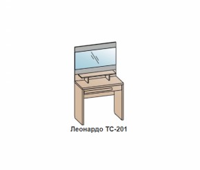 Туалетный столик ЛЕОНАРДО (ТС-201) Бодега белая в Берёзовском - beryozovskij.mebel-e96.ru | фото