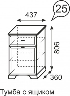 Тумба с ящиком Венеция 25 бодега в Берёзовском - beryozovskij.mebel-e96.ru