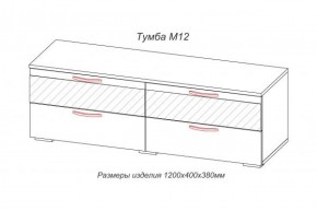 Тумба TV (М-12) Марсель (АстридМ) в Берёзовском - beryozovskij.mebel-e96.ru