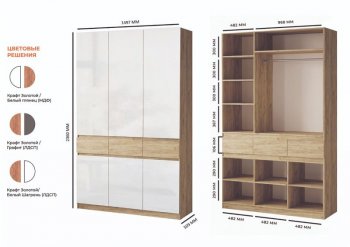 Шкаф 1500 мм Турин МДФ крафт/белый глянец (ВВР) в Берёзовском - beryozovskij.mebel-e96.ru