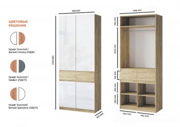 Шкаф 1000 мм Турин МДФ крафт/белый глянец (ВВР) в Берёзовском - beryozovskij.mebel-e96.ru