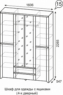 Шкаф 1600 мм для одежды Твист №15 (ИжМ) в Берёзовском - beryozovskij.mebel-e96.ru