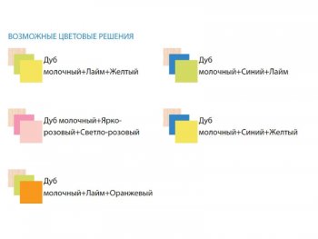Детский уголок Юниор-3.1 (Матрица) в Берёзовском - beryozovskij.mebel-e96.ru
